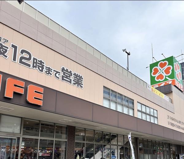 緑橋レックスマンション(ライフ緑橋店)