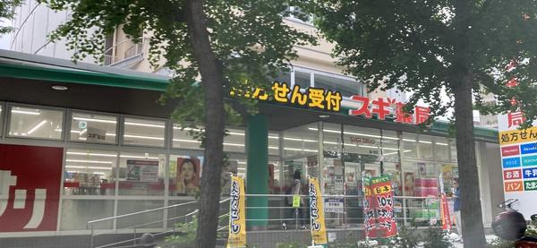 緑橋レックスマンション(スギ薬局森ノ宮店)