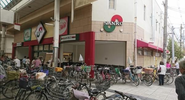 此花厚生年金住宅C棟(スーパーサンコー此花店)