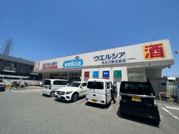 ルネ住之江(ウエルシア住之江新北島店)