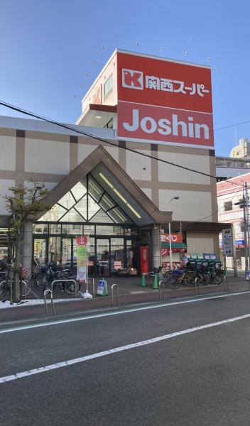 キングスクエアランドレックスＣ棟(関西スーパー市岡店)