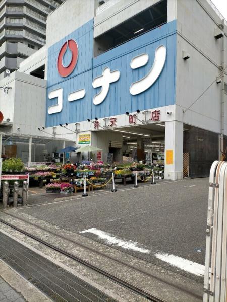 キングスクエアランドレックスＣ棟(ホームセンターコーナン弁天町店)