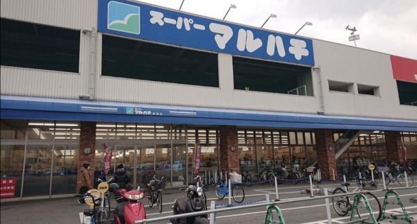 ユニハイム千船1号棟(スーパーマルハチ杭瀬店)