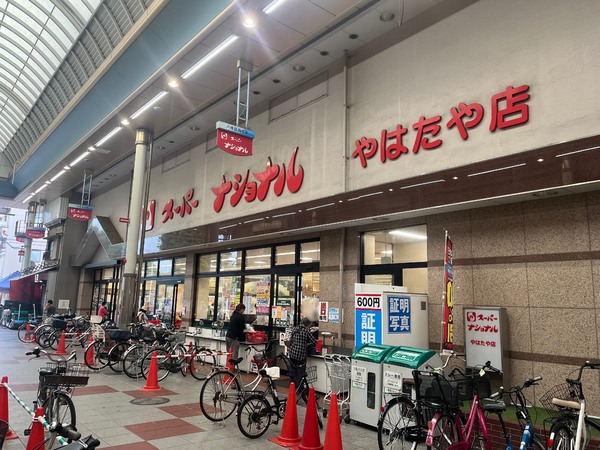大阪市港区八幡屋２丁目の土地(スーパーナショナル八幡屋店)