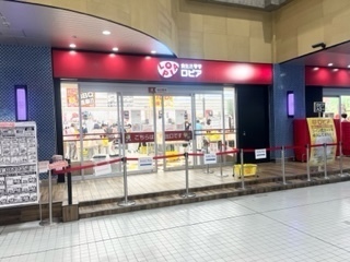 オークプリオタワ―(ロピア大阪ベイタワー店)