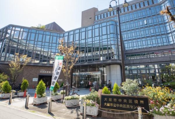 マストタワー安堂寺(大阪市中央区役所)