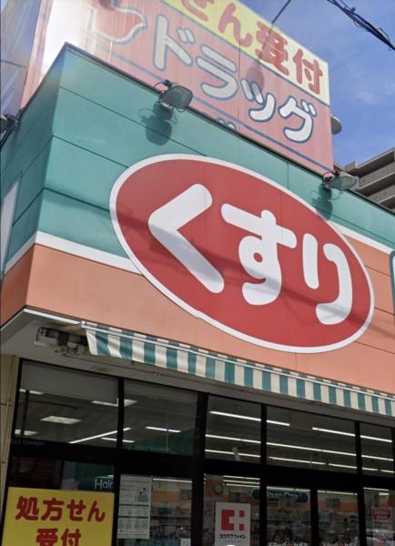 メロディーハイム四天王寺夕陽丘弐番館(ドラッグセガミ上本町店)