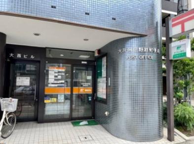セザール天神ノ森(大阪阿倍野筋郵便局)