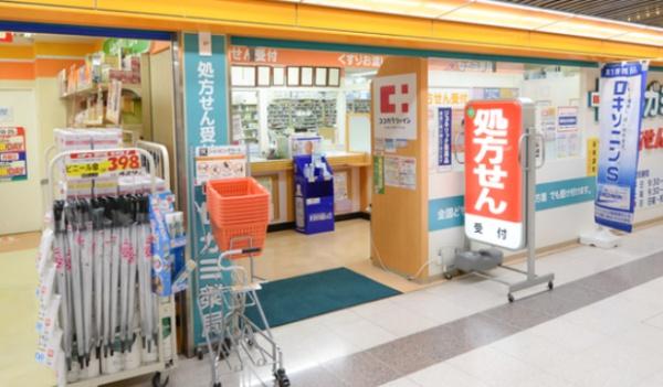 セザール天神ノ森(ドラッグセガミあべのベルタ店)
