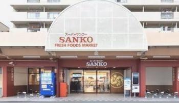 アデニウムタワー梅田イーストスクエア(スーパーサンコー中崎町店)