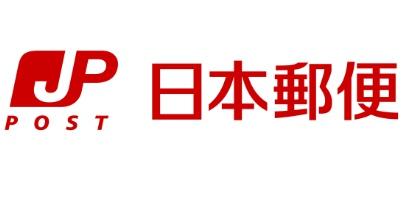 エメラルドマンション南津守A棟(大正平尾郵便局)