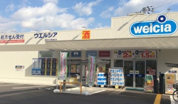 リブコート塚本(ウエルシア西淀川野里店)