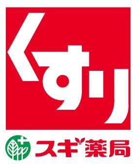 プレサンスレジャンド堺筋本町タワー(スギ薬局堺筋本町店)