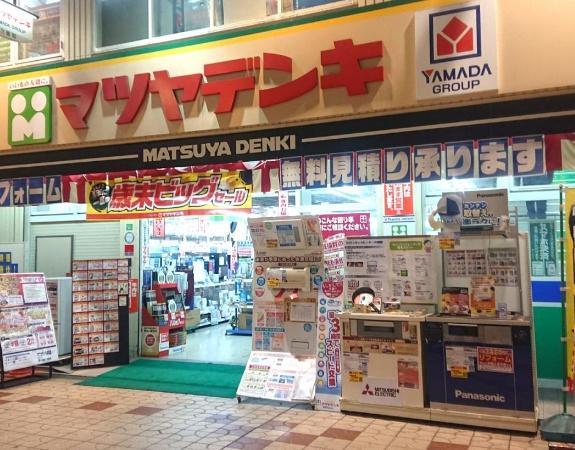 キングスクエアランドレックスC棟(マツヤデンキ泉尾店)