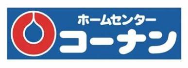 ベル・パークシティO棟(ホームセンターコーナン都島店)