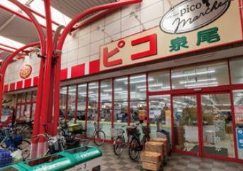 キングマンション市岡みなとベルクス(コノミヤピコ泉尾店)