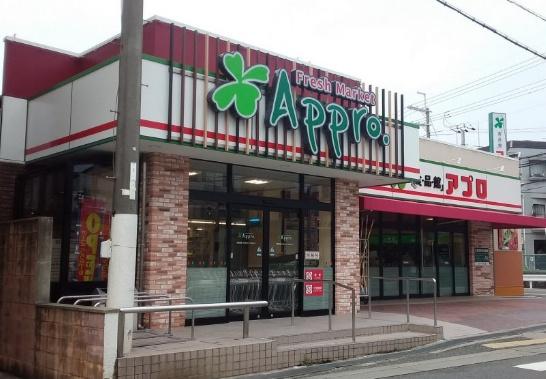 OTCロイヤル千里(食品館アプロ豊中春日店)