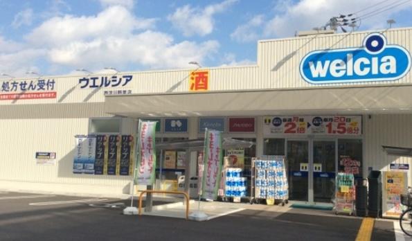 パルメーラ姫里(ウエルシア西淀川野里店)