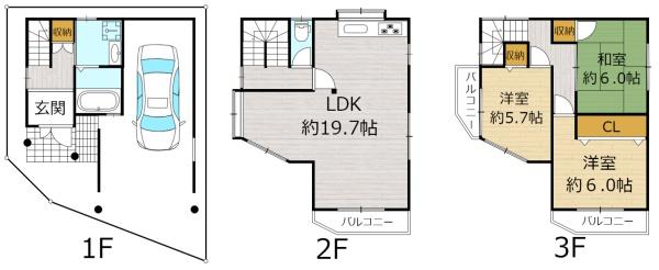寝屋川市緑町　戸建