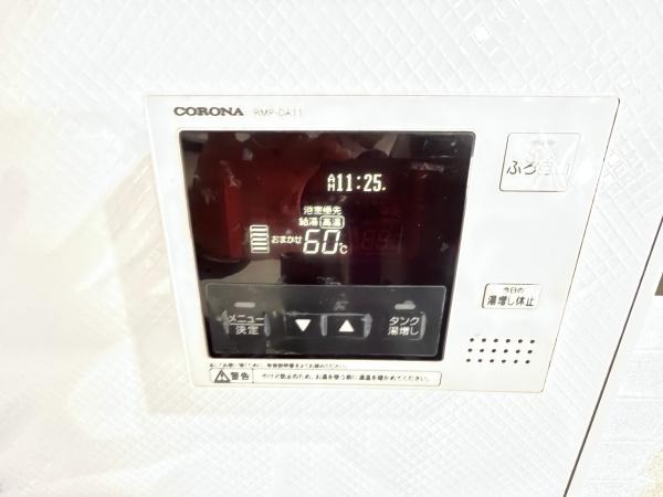 寝屋川市緑町の中古一戸建て