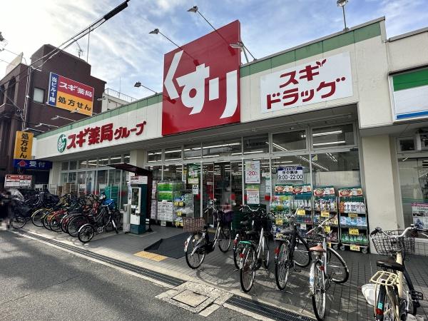 ネオコーポ門真東(スギ薬局大和田駅前店)