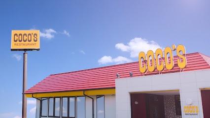 エメラルドマンション鶴見緑地(ココス城東今福店)