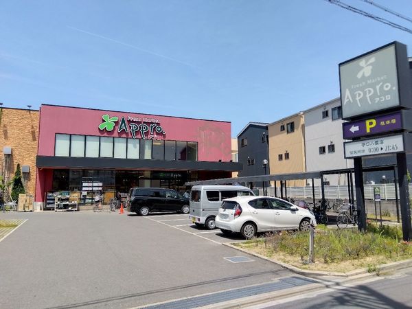 メイプルパークスクエア東2番街(食品館アプロ守口八雲店)