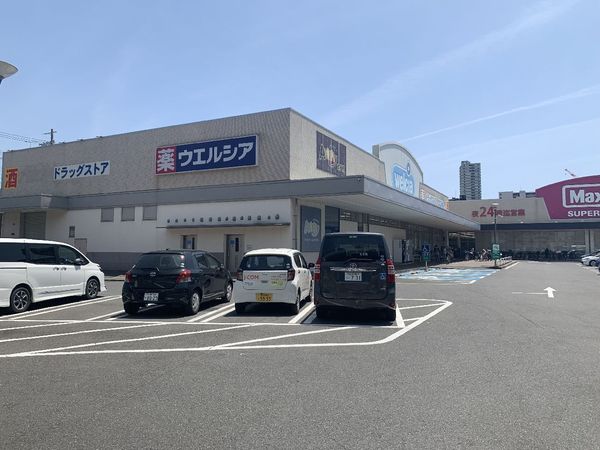 メイプルパークスクエア東２番街(ウエルシア旭太子橋店)