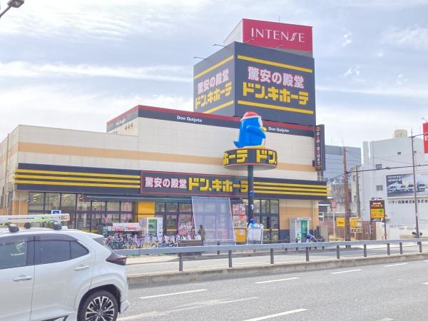 サンマークスだいにちサンタワーレジデンスG棟(ドン・キホーテ大日店)