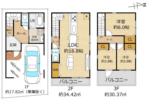 守口市橋波東之町三丁目　建築条件付土地