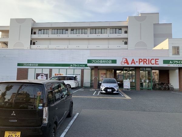 守口市橋波東之町3丁目の土地(A-プライス守口店)