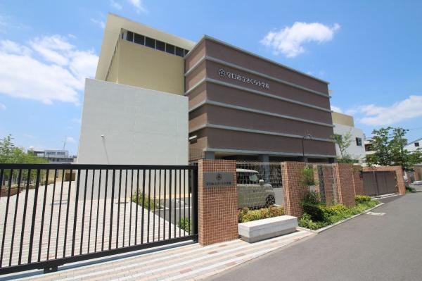 守口市橋波東之町3丁目の土地(守口市立さくら小学校)