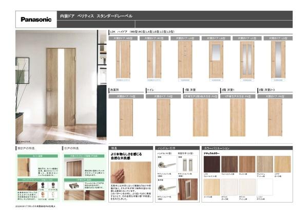 守口市橋波東之町３丁目の土地