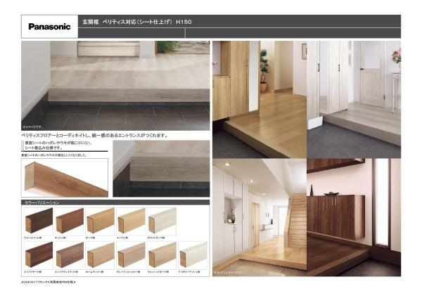 守口市橋波東之町３丁目の土地