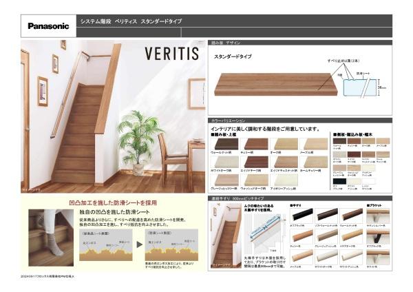 守口市橋波東之町３丁目の土地