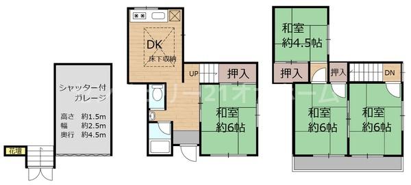 門真市大池町中古戸建