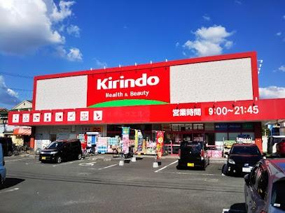門真市岸和田2丁目 新築戸建7号棟(キリン堂門真東店)