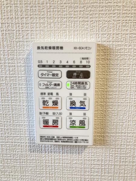 門真市岸和田2丁目　新築戸建7号棟