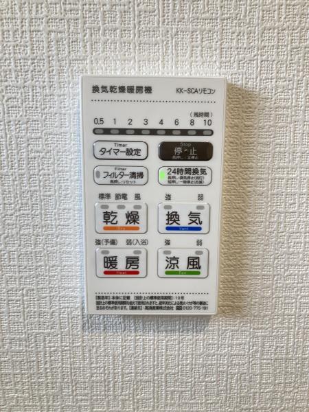 門真市岸和田2丁目　新築戸建10号棟