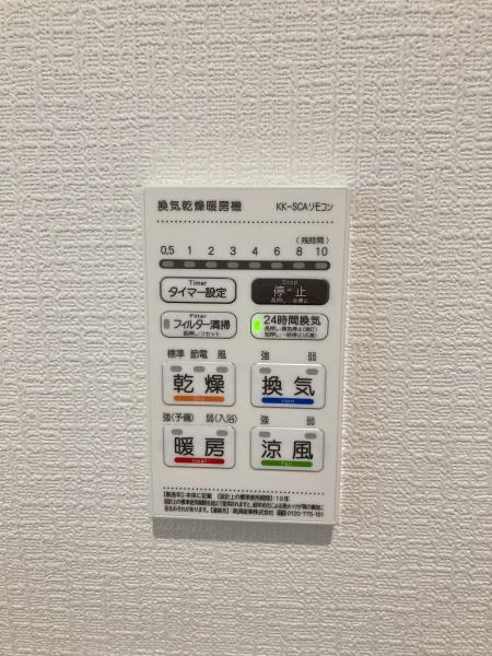 門真市岸和田2丁目　新築戸建11号棟