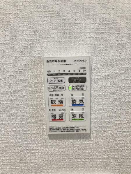 門真市岸和田2丁目　新築戸建12号棟