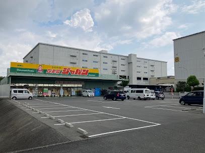 寝屋川市堀溝3丁目の土地(ジャパン四条畷店)