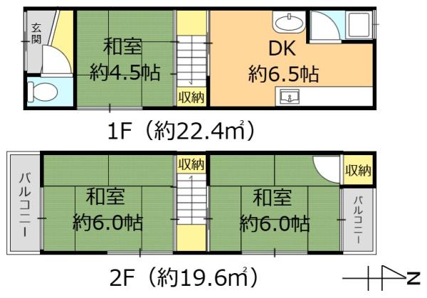 門真市常称寺町　テラスハウス