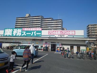 エバーグリーン門真(業務スーパーTAKENOKO大和田店)