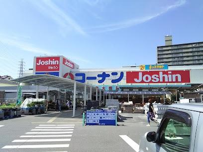 エバーグリーン門真(ジョーシン門真店)