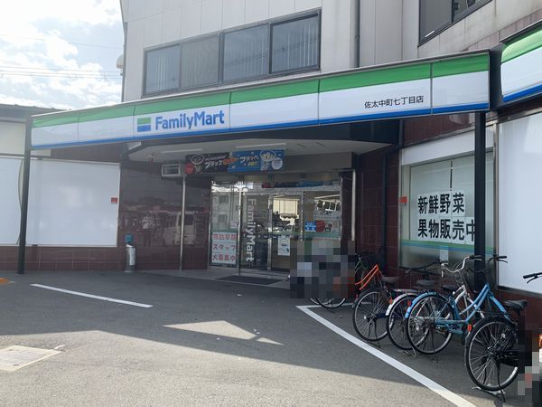 守口市佐太中町6丁目の中古一戸建て(ファミリーマート佐太中町七丁目店)