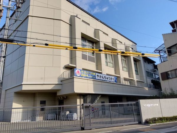守口市小春町の土地(守口市立さつき学園)