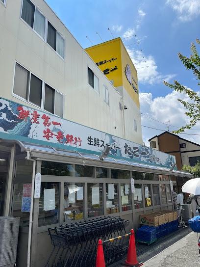 寝屋川市高柳2丁目 新築戸建(生鮮スーパーたこ一寝屋川店)