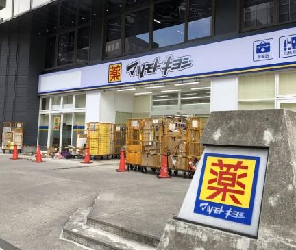 マンション北堀江(マツモトキヨシ南堀江店)