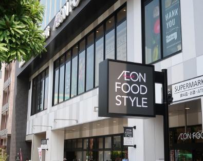 マンション北堀江(イオンフードスタイル四ツ橋店)